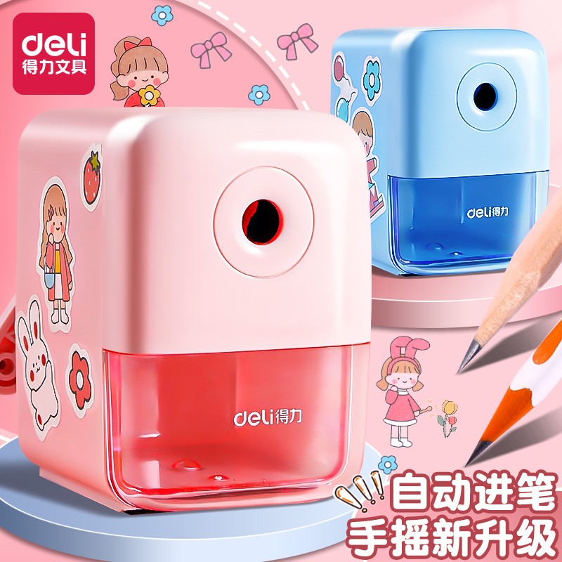 得力71158手摇削笔器幼儿园卷笔刀转笔刀小型削笔刀便携式削笔器