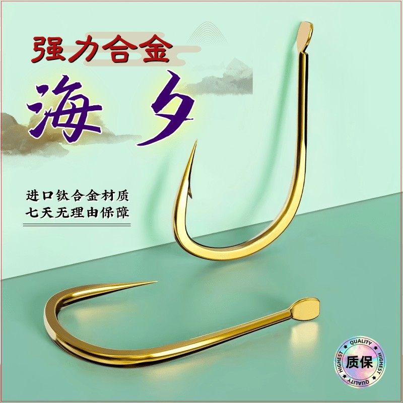 鱼钩强力海夕合金钢有刺无刺细条轻口玉米钩翘嘴鲫鱼鲤鱼草鱼鳊鱼,户外/登山/野营/旅行用品,鱼钩,淘宝优惠券,粉丝福利购,淘宝优惠卷