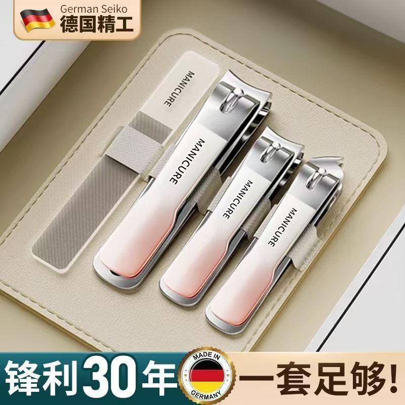 德国指甲刀套装全套美甲指甲刀防飞溅指甲钳修脚神器斜口指甲剪刀