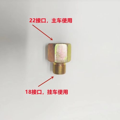 半挂车分泵皮碗堵头工程车翻斗车通用皮碗堵头