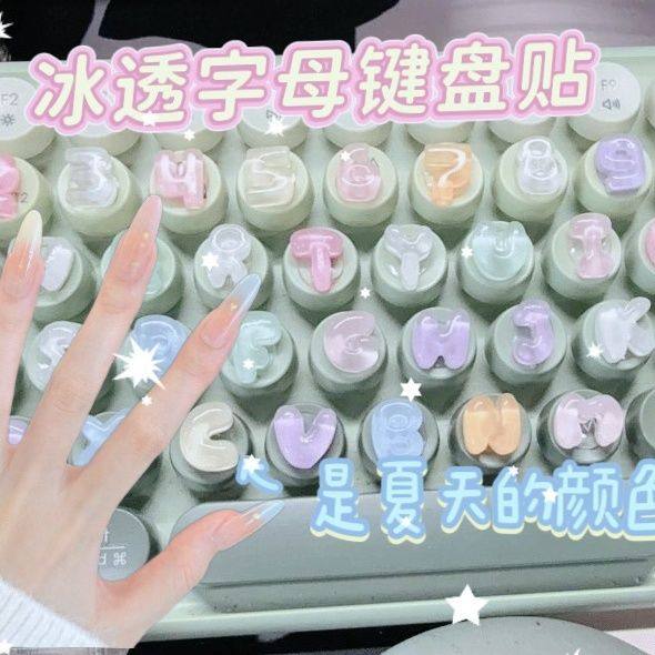 键盘美甲辅助器新款DIY数字字母键盘贴立体美甲易操作键盘按键凸