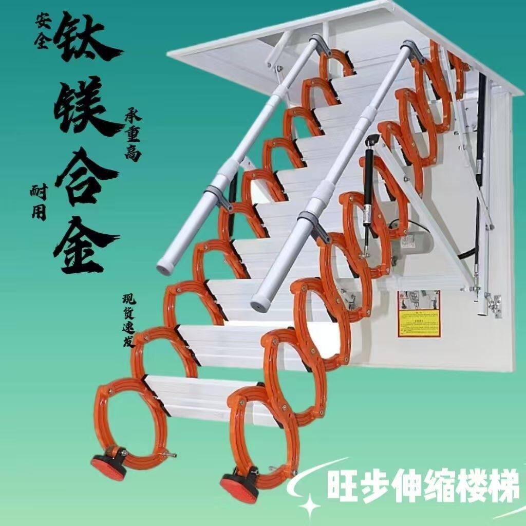 阁楼伸缩楼梯升降电动新款室内家用别墅复式收缩隐形折叠简易