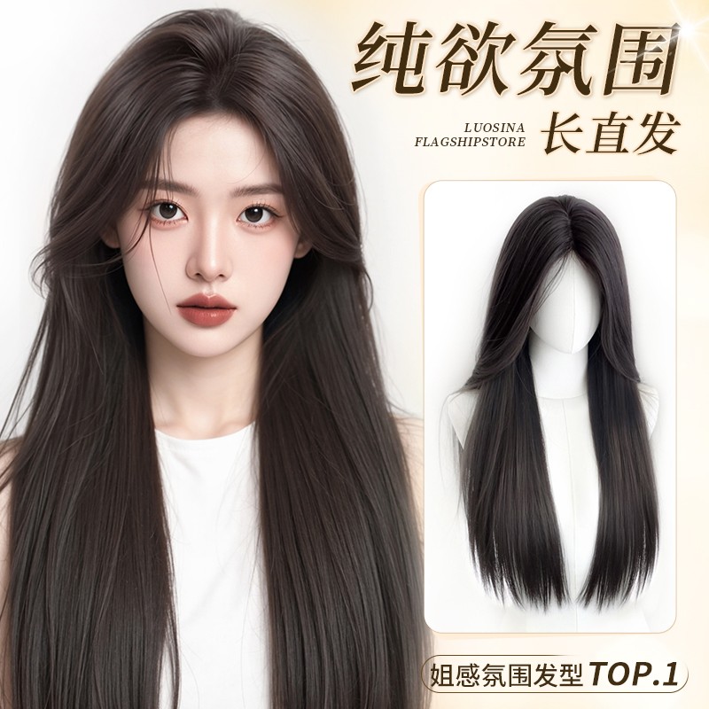 纯欲黑巧焕姿黑长直齐刘海免发网补发片假发片头顶网红长款女