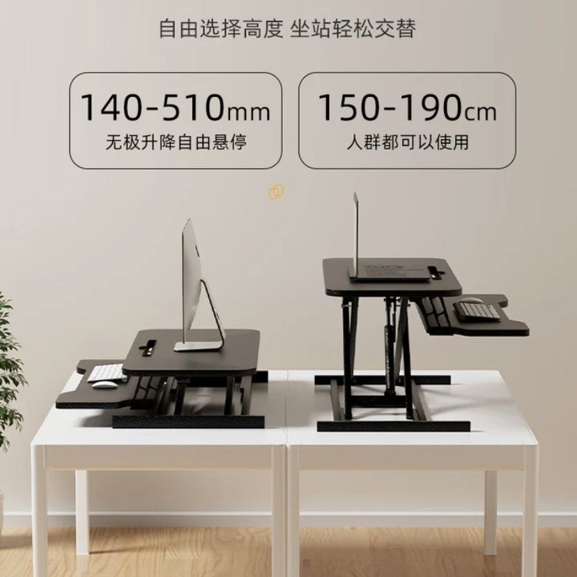 电脑升降桌显示器可升降增高架笔记本站立办公桌液压气动升降桌