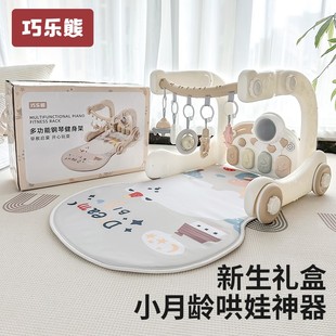 婴儿健身架新生儿礼物礼盒套装 1岁益智早教宝宝玩具 脚踏钢琴0