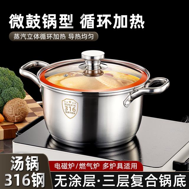 【品质优选】316L不锈钢汤锅炖汤家用加厚蒸煮一体锅大容量直径24