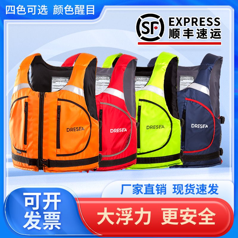 大浮力救生马甲衣背心户外水上运动钓鱼路亚车载游泳漂流桨板船用