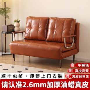 芬迪沙发床双人小户书房客厅折叠两用单人沙 2.6超厚油蜡真皮