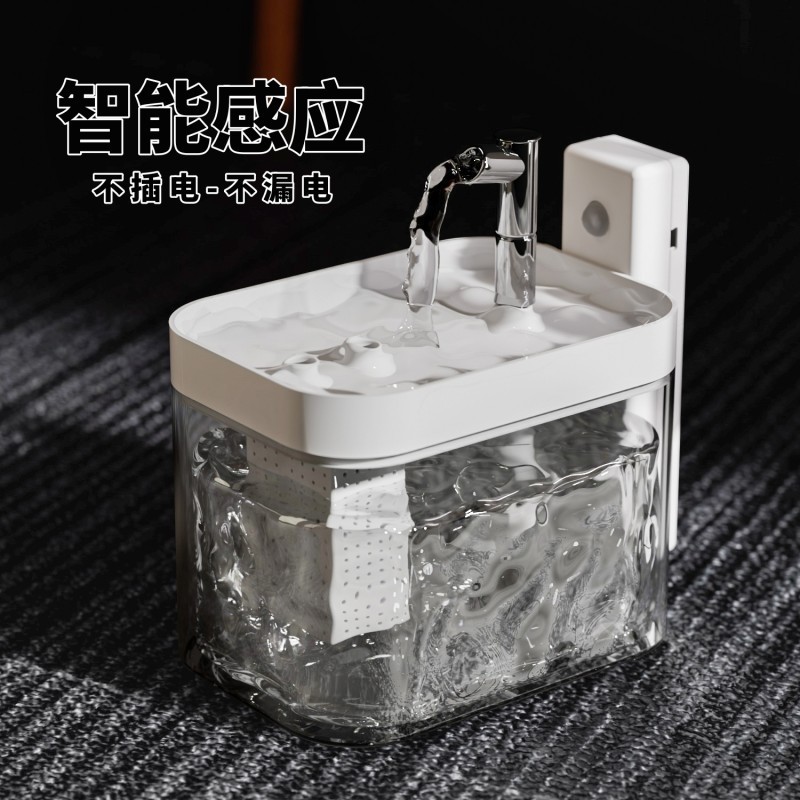 猫咪饮水机不插电无线感应宠物智能喝水饮水器自动循环不湿嘴流动