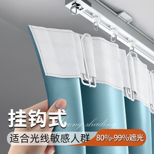 卧室高精密窗帘挂钩款免打孔安装强遮光不透光遮阳布客厅防晒隔热