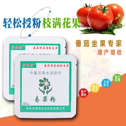 易果粉番茄专用喷花授粉坐果灵防畸形裂果坐果率高膨果快即坐