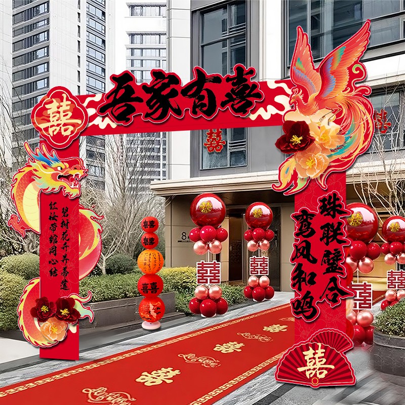 结婚kt板拱门立柱农村院子小区大门婚庆室外场景布置门口装饰路引