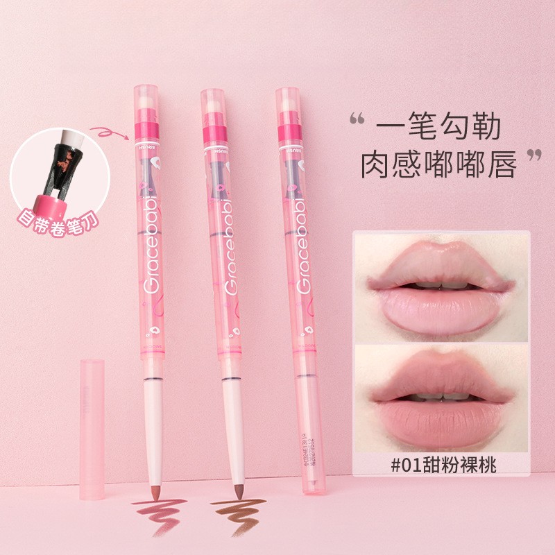 雾感嘟嘟唇线笔勾勒晕染丰唇防水持久口红打底嘟嘟唇1新手my