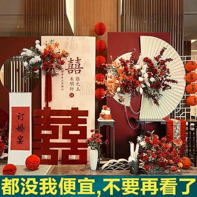 新中式订婚回门答谢宴布置全套摆台背景板kt板简约背景墙气球婚礼