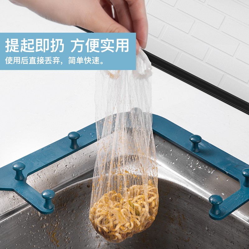 厨房水池三角挂网剩菜沥水架水槽专用神器一次性洗碗槽垃圾过滤网