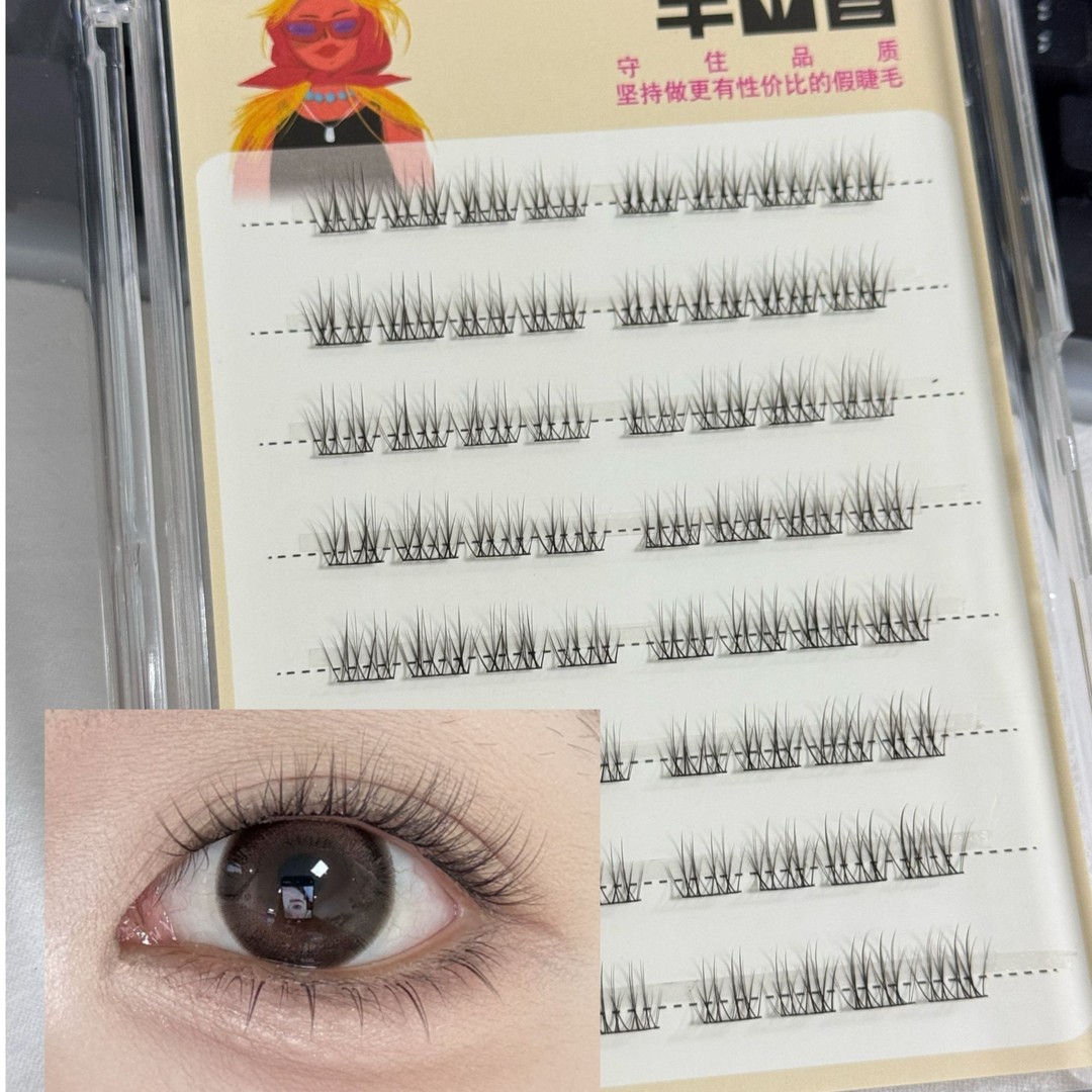 淡颜白开水假睫毛短款单簇自然彷真妈生感伪素颜清透毛流感免胶