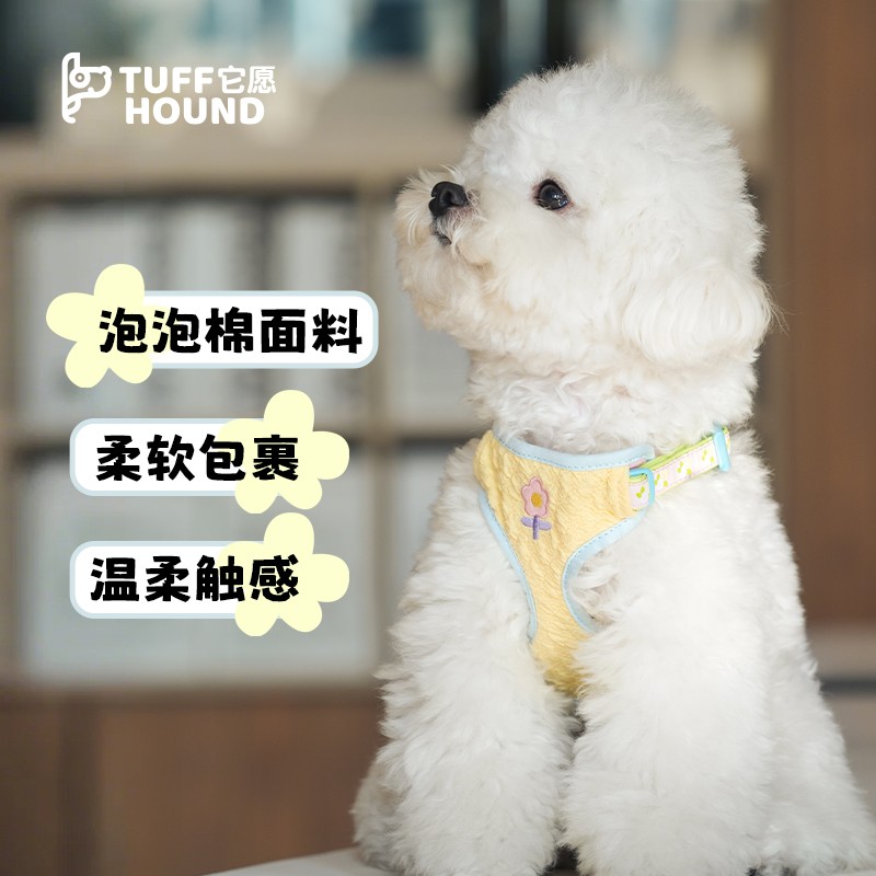 TUFFHOUND它愿萌宠好物小型犬猫咪可拆卸牵胸背引绳柔软遛猫绳018