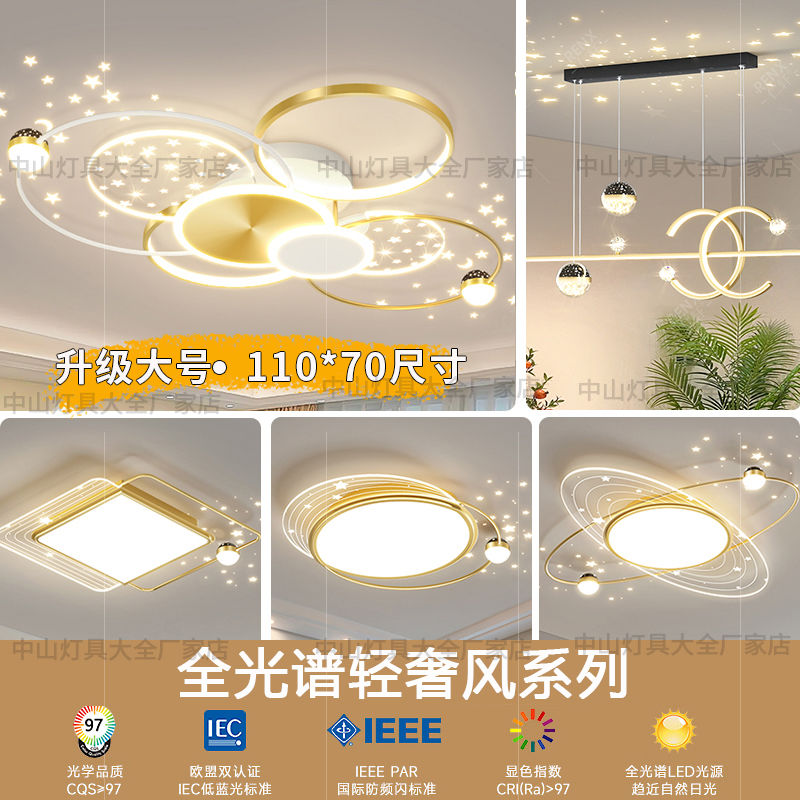 2025新款客厅led吸顶灯简约现代大气广东中山灯具大全客厅主灯饰