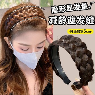 2025新款加宽盖白发高温丝编发发箍高颅顶遮挡发际线头箍辫子