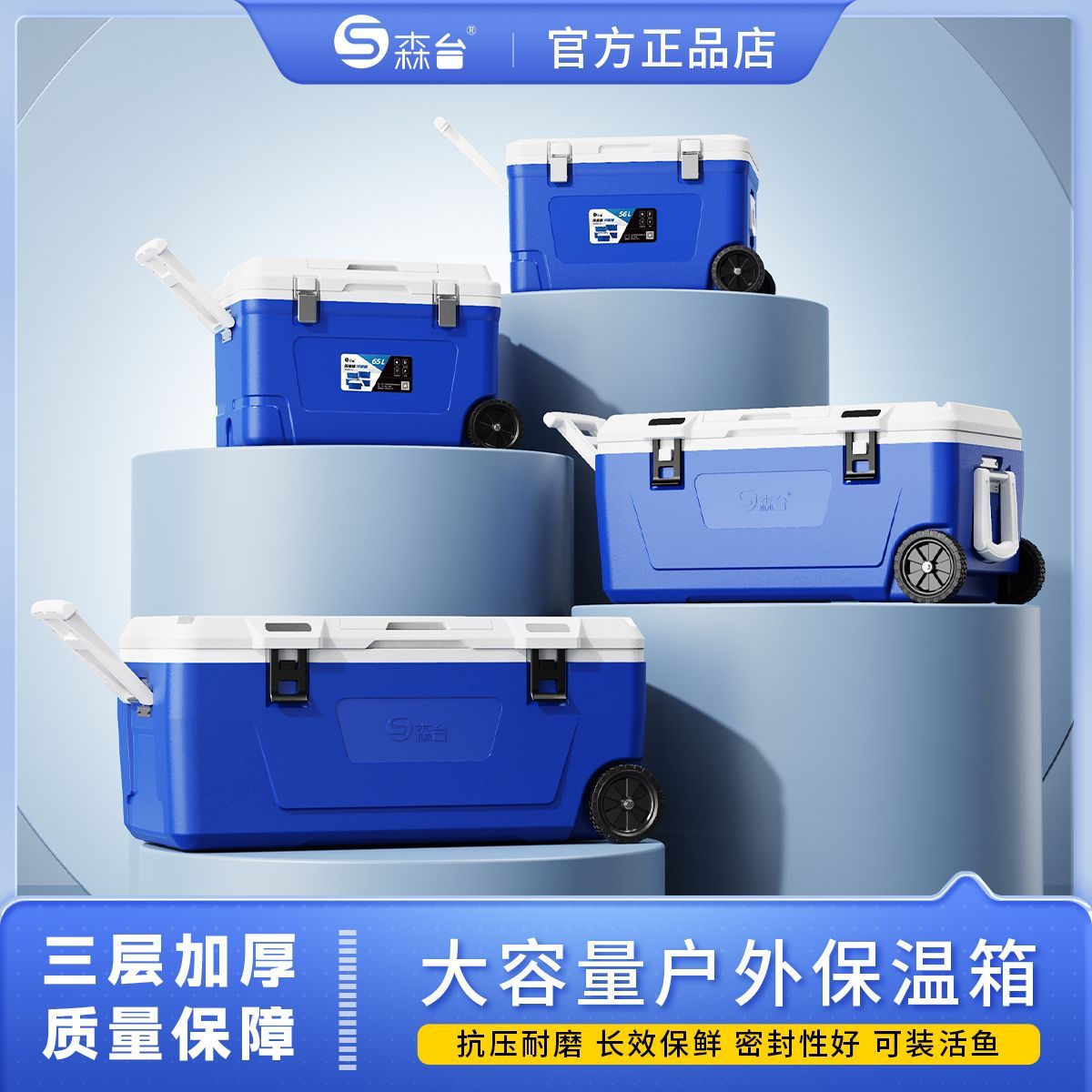保温箱钓鱼箱海钓专用冰箱大容量拉杆带轮运输车载冰桶装鱼冷藏箱