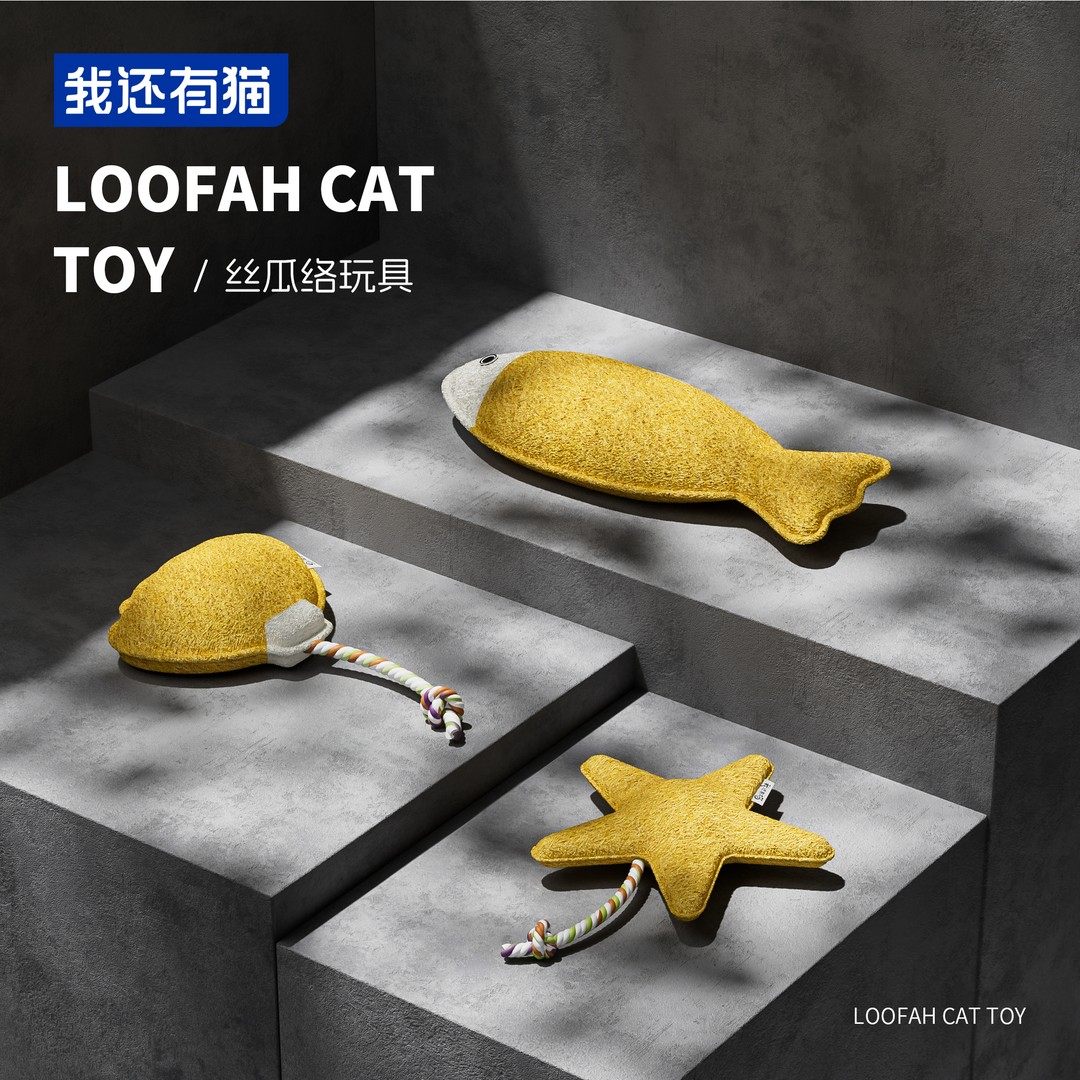 【我还有猫_丝瓜络猫玩具】猫咪自嗨解闷神器木天蓼啃咬洁牙磨牙