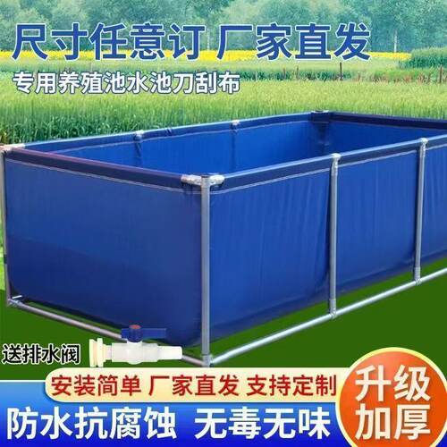 特厚支架帆布养殖池游泳池一整套帆布鱼池户外防水布大型养殖帆布