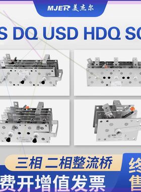 可定制二保焊电焊机三相整流00AUSD500SQL300NBC250气保充电机桥D
