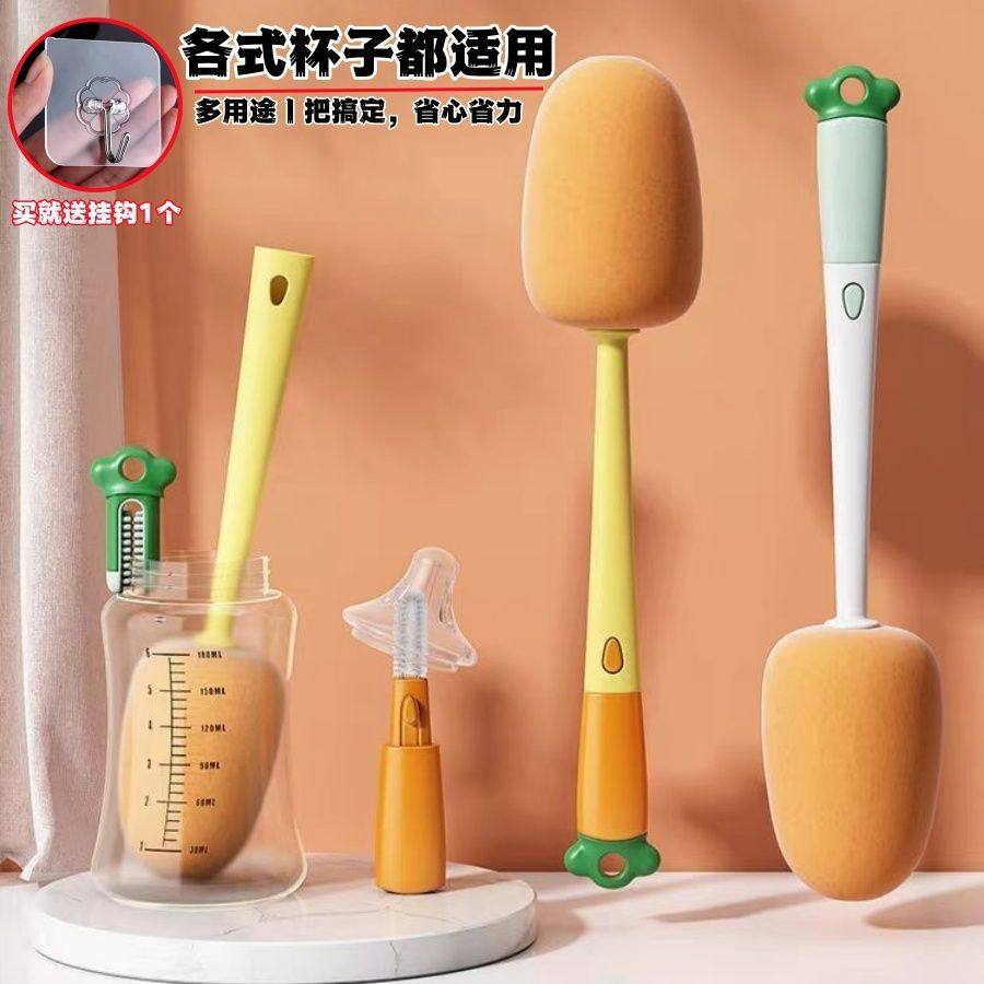 胡萝卜三合一杯刷水杯清洗神器长柄多功能海绵硅胶清洁刷奶瓶刷子,家庭/个人清洁工具,杯刷/瓶刷,淘宝优惠券,粉丝福利购,淘宝优惠卷