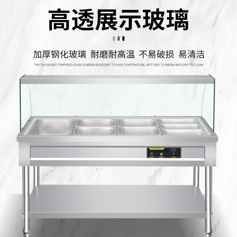 商用快餐玻璃罩控温加热盒饭保温电加热食堂不锈钢售饭快餐车台商
