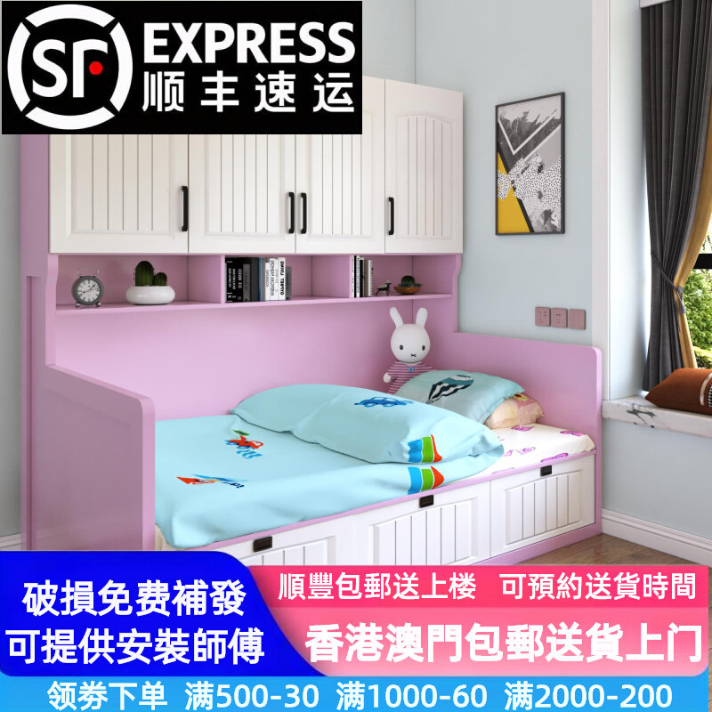 [香港包邮]定制儿童榻榻米床衣柜一体子母拖床抽屉储物1米2气压省