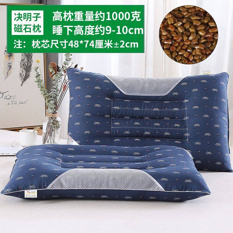 决明子枕头枕芯一对装护颈椎枕成人学生家用枕头芯套装