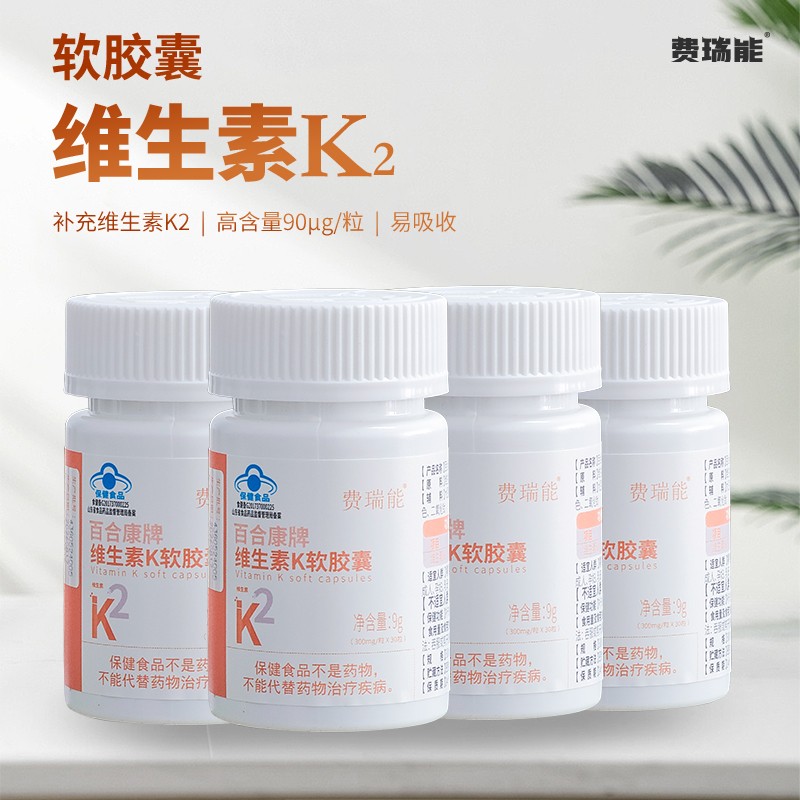 BIOHEK/百合康维生素k软胶囊30粒/瓶