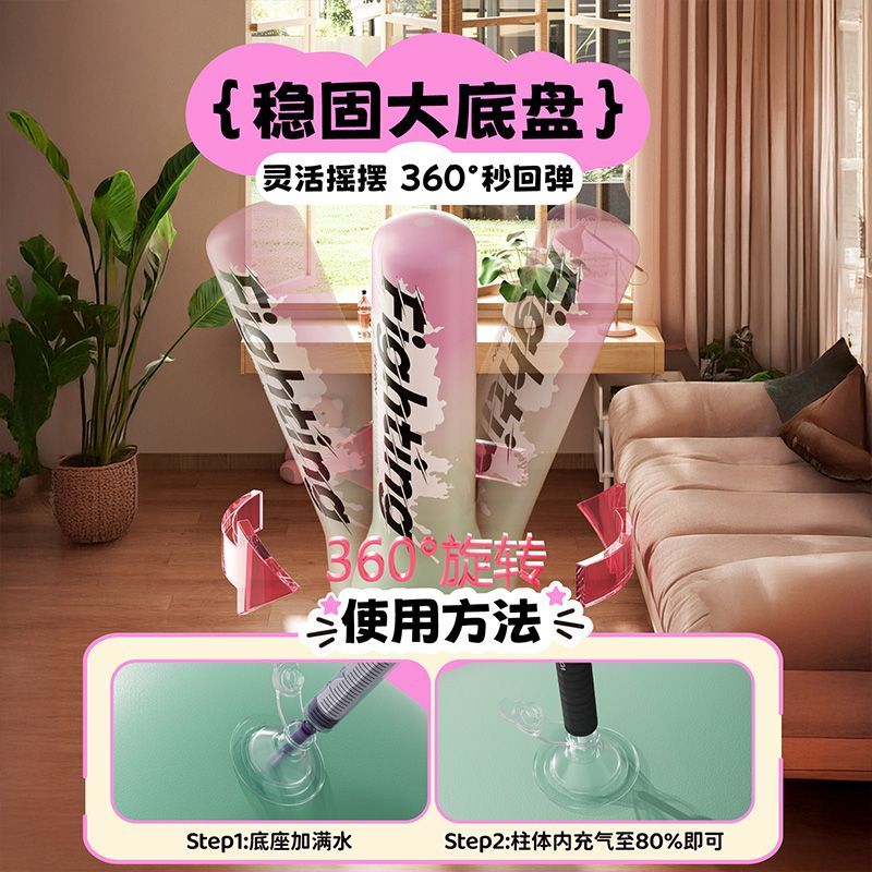 儿童充气拳击柱立式解压不倒翁沙袋大底座家用室内健身拳击训练器