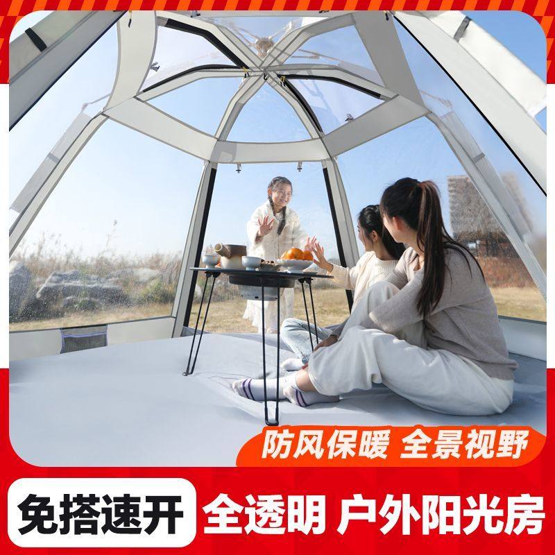 帐篷户外便携式折叠露营透明冬季保暖可移动小阳光房星空泡泡屋棚