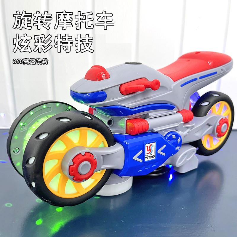 电动特技旋转摩托车儿童益智玩具1-2-3周岁小男孩子4到5男童至6岁