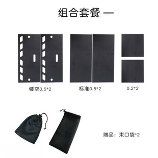 IGT单元桌补板大师桌侧边补板露营桌黑狗igt桌子补齐套装