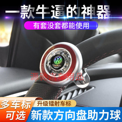 方向盘脱手神器汽车助力球多功能单手大货车省力器辅助转向