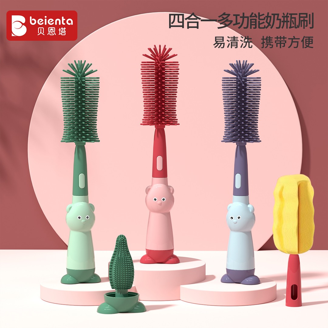 硅胶奶瓶刷奶嘴刷360度旋转婴儿杯子吸管清洁清洗三合一刷子套装