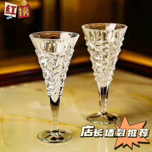 【冲量一天】家用高档轻奢定制创意高颜值无铅个性网红高脚红酒杯