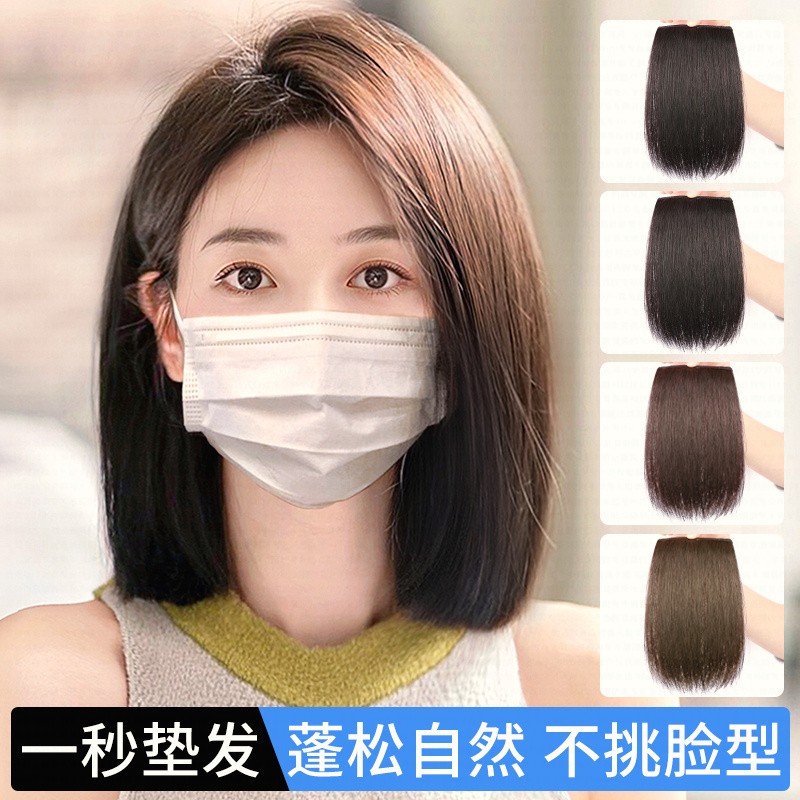 佳丽仟丝轻薄全真发垫发片蓬松增发量两片装补发隐形无痕女垫高