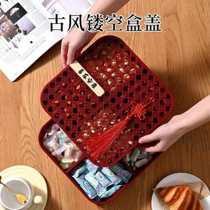 果盘家用客厅茶几水果盘糖果盒干果盒过年零食摆盘喜庆乔迁收纳盒
