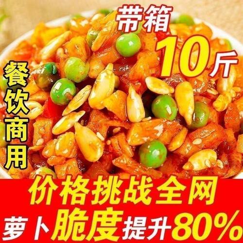 五仁酱丁红油萝卜开胃下饭菜香辣萝卜丁咸菜爽口榨菜整箱即食小菜