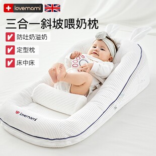 英国lovemami斜坡枕婴儿防吐奶斜坡垫宝宝床中床新生儿防惊跳睡