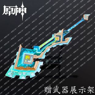 原神周边山王长牙金属武器模型基尼奇五星合金兵器手办实物摆件
