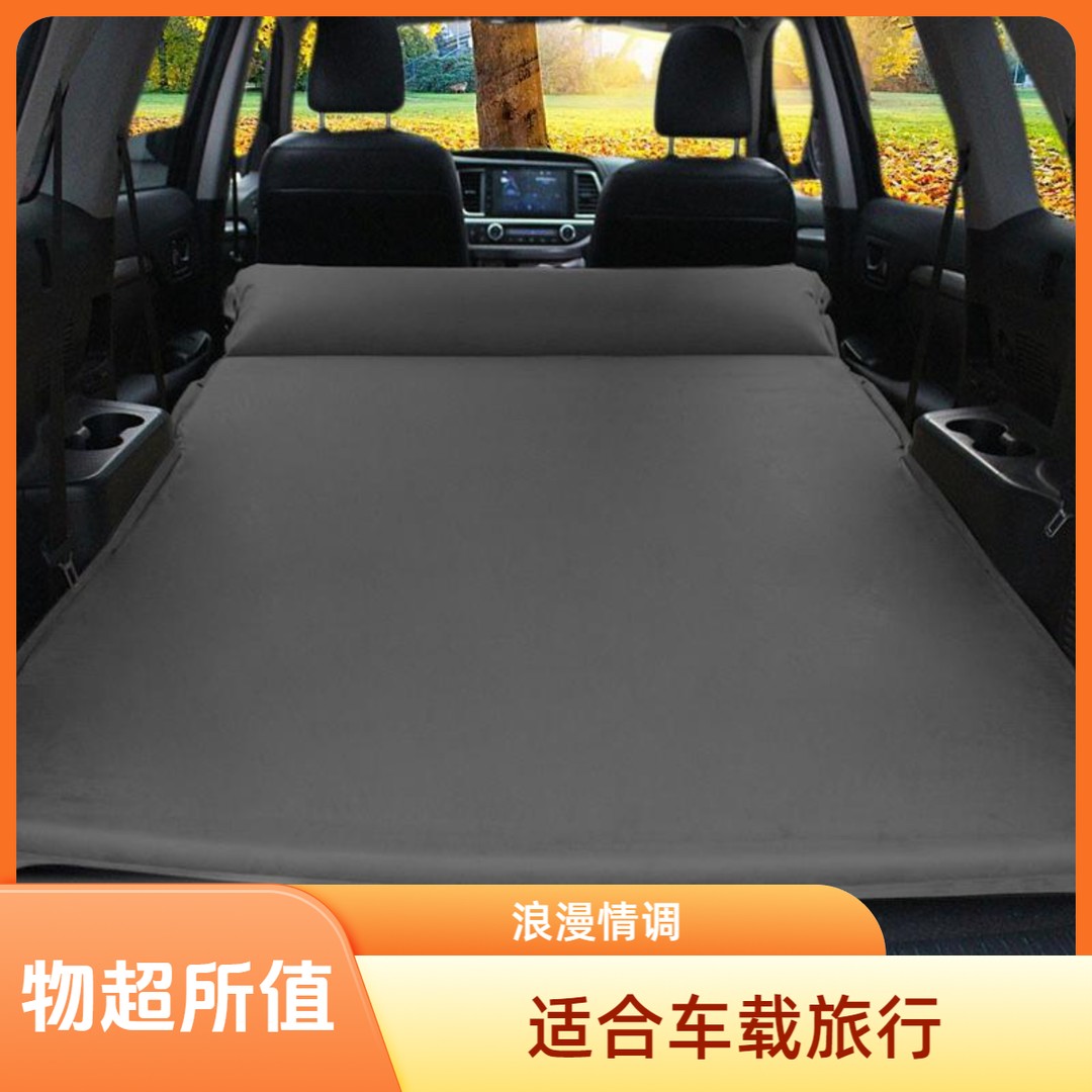 车载床垫非充气床垫suv专用汽车后排睡垫车上睡觉神器折叠床