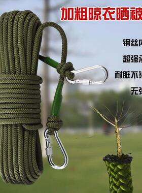 【加粗20米长军绿色】尼龙钢丝绳捆绑绳晾衣绳晒被绳