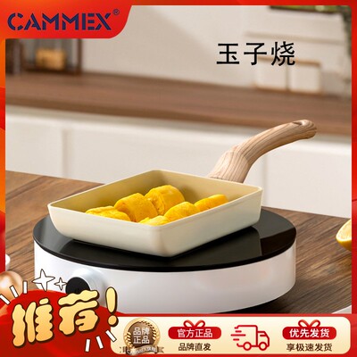 家用陶瓷煎锅玉子烧厚蛋烧平底加高复底不挑炉灶家庭定制餐具