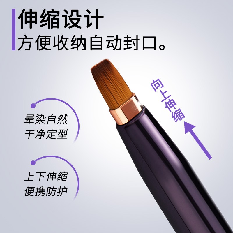 高品质  自动封口伸缩唇刷防尘口红刷便携式唇部晕染刷化妆刷工具