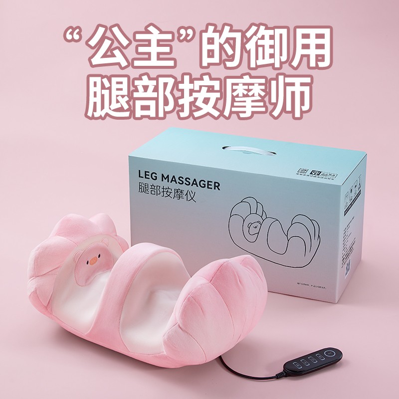 礼意久久腿部按摩器生日礼物女生送女友老婆小众实用高级感仪式感