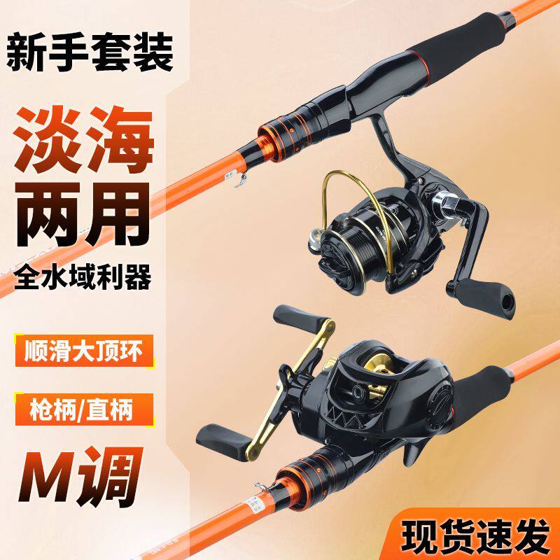 路亚竿套装路亚鱼竿全套一整套纺车轮套装水滴轮路滑竿碳素路亚竿
